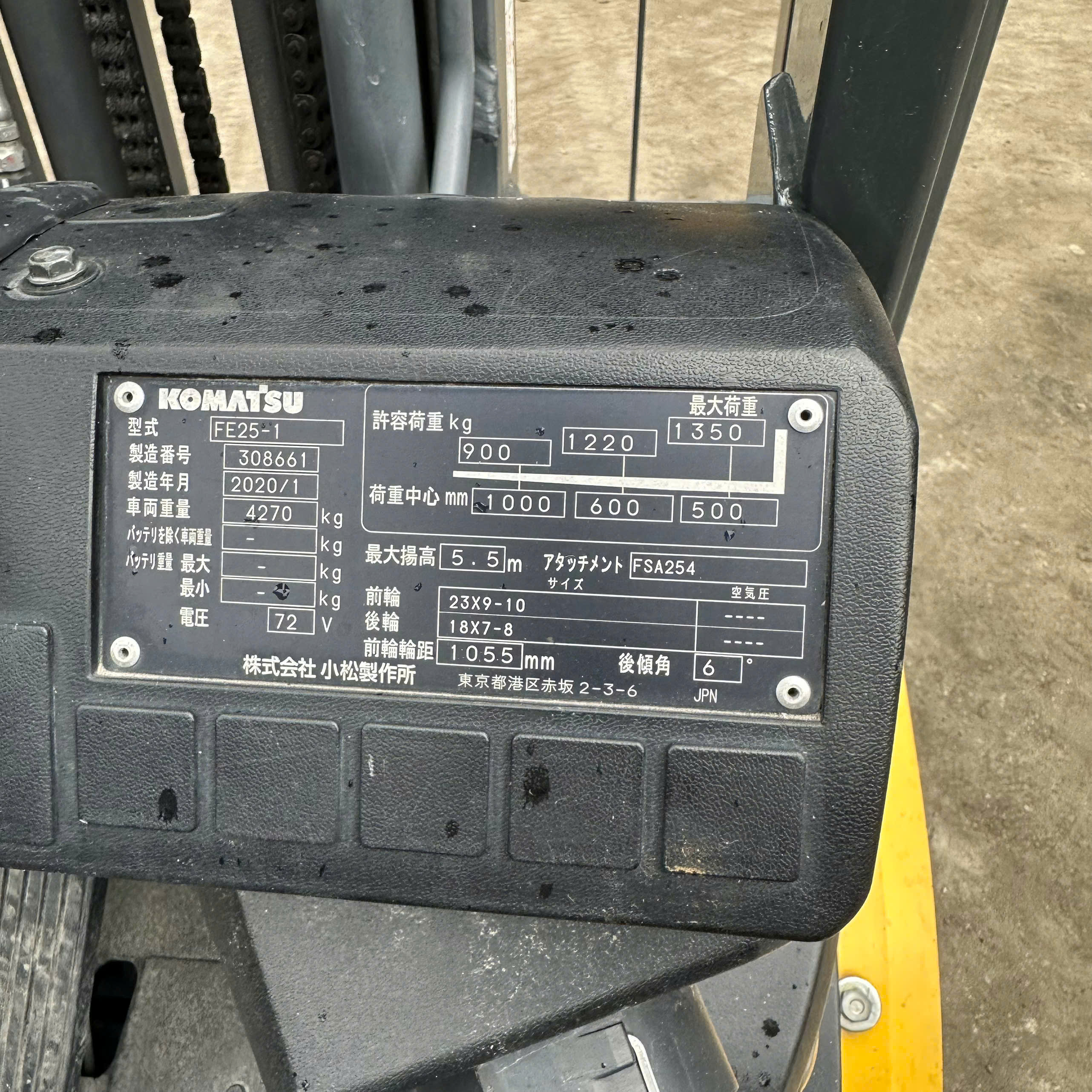Xe nâng điện Phúc Lâm 2.5 tấn FE25-1 308661, năm 2020