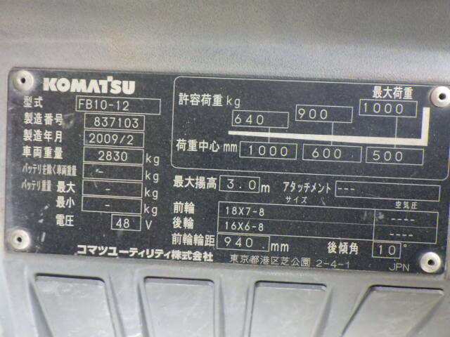 Xe nâng điện Komatsu 1.0 tấn FB10-12 (837103), năm 2009