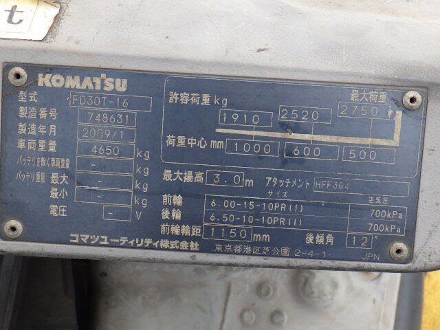 Xe nâng dầu Komatsu 3.0 tấn FD30T-16 (748631), sản xuất năm 2009
