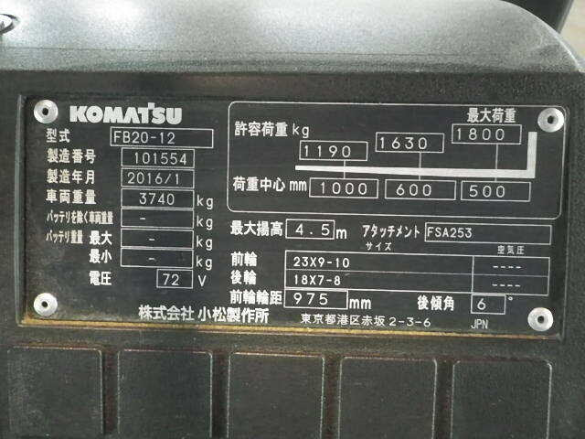 Xe nâng điện Komatsu 2.0 tấn, FB20-101554, năm 2016