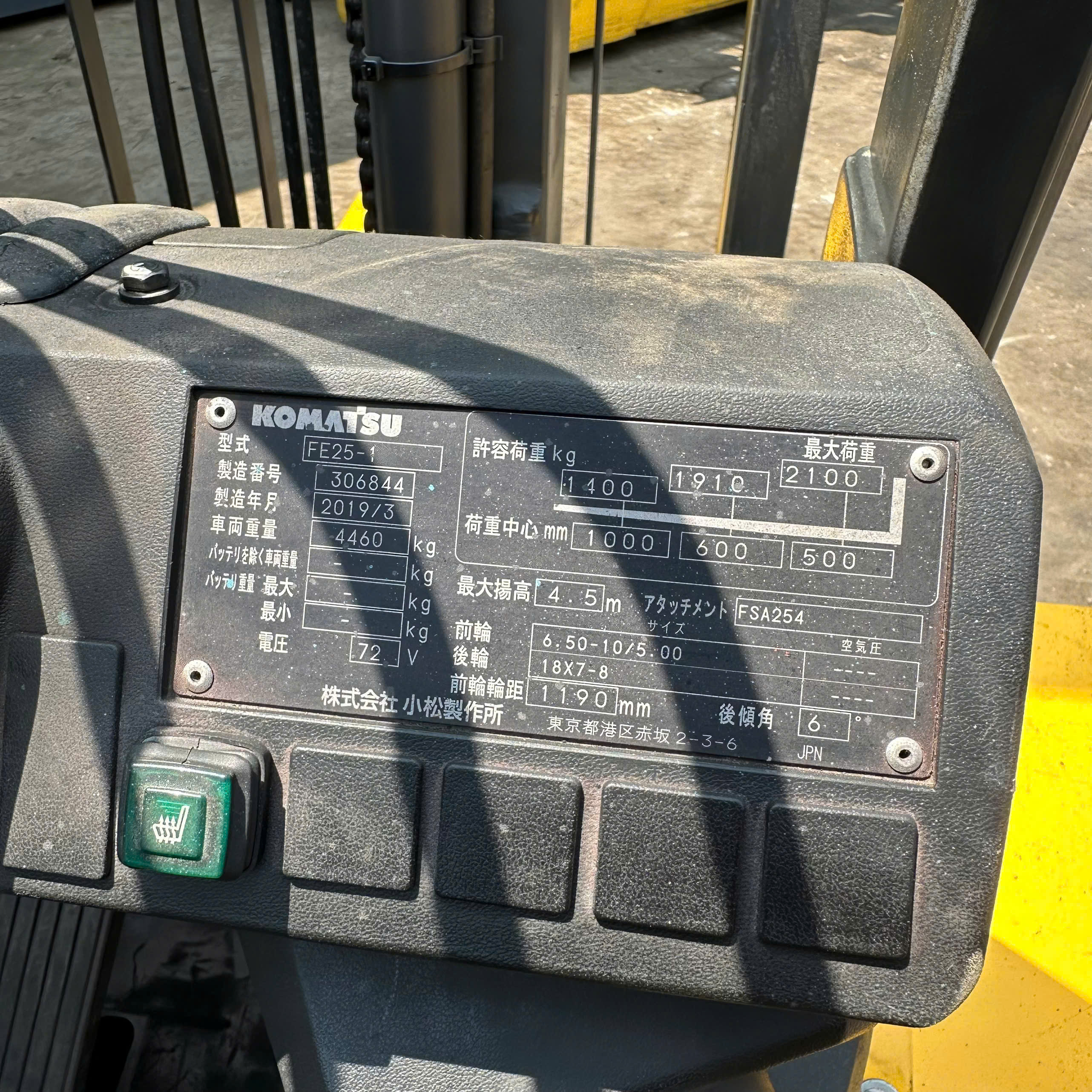 Xe nâng điện Komatsu FE25-1 (306844) sản xuất năm 2019