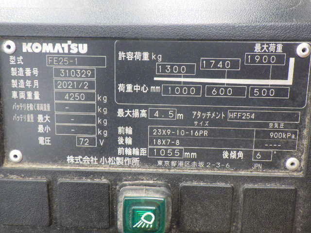 Xe nâng điện Komatsu 2.5 tấn FE25-1#310329, năm 2021