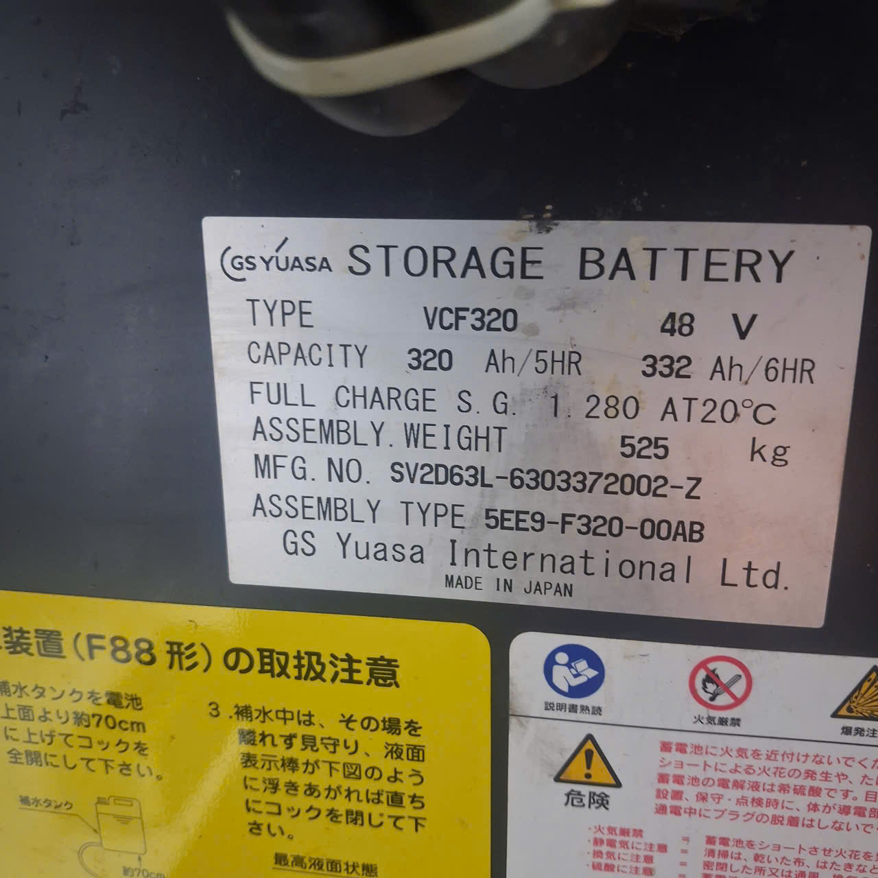 Xe nâng điện Nichiyu 1.8 tấn FBR18-85B-400PFLCS (1360-07443),  sản xuất năm 2020