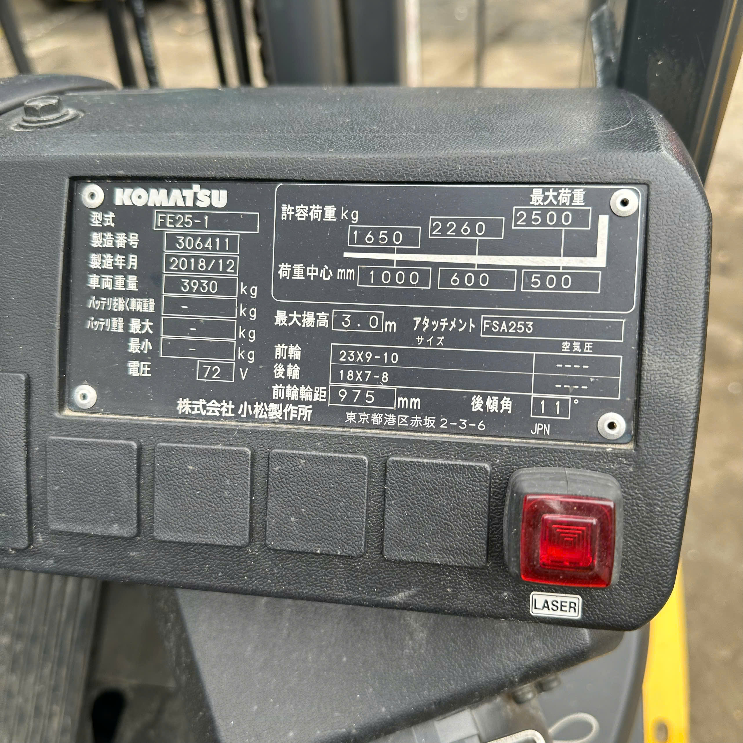 Xe nâng điện Komatsu 2.5 tấn, FE25-1 306411, năm 2018