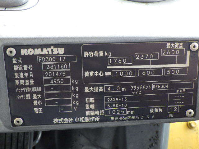 Xe nâng dầu KOMATSU 3.0 tấn FD30C-17 Seri 331160, Sx năm 2014 (1)