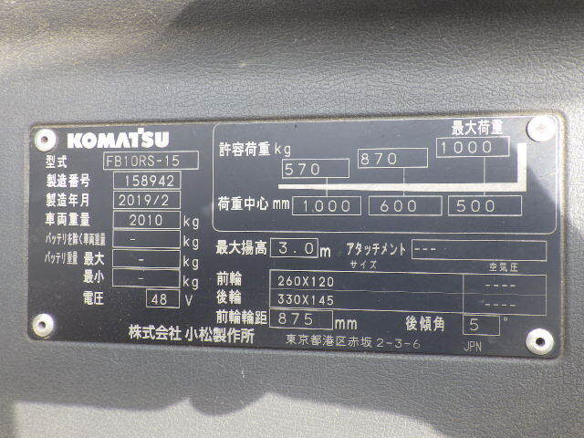 Xe nâng điện Komatsu 1.0 tấn FB10RS-15 (158942) sản xuất năm 2019