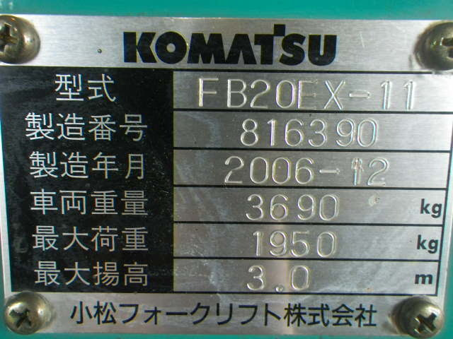 Xe nâng điện Komatsu 2.0 tấn, FB20EX-11 Seri 81639, năm sx 2006