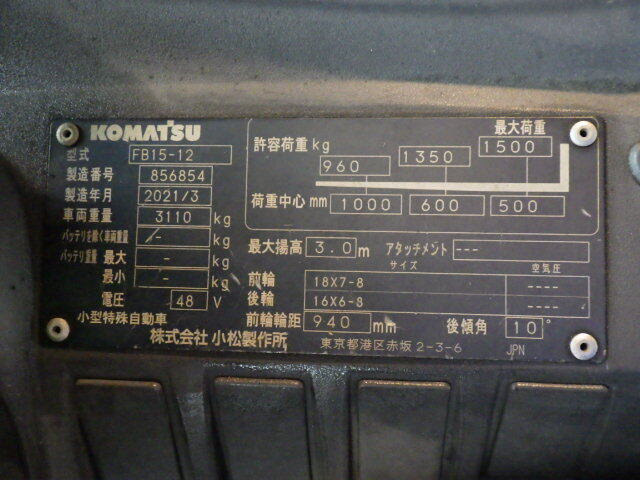Xe nâng điện Komatsu 1.5 tấn FB15-12 (856854) sản xuất năm 2021