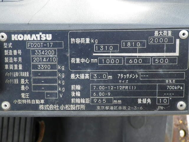 Xe nâng Komatsu 2 tấn, FD20T-17 , lốp hơi, số tự động- 334200