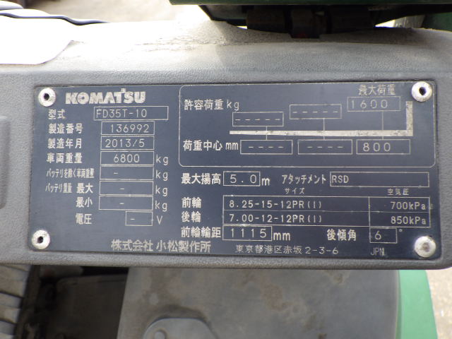 Xe nâng Komatsu 3.5 tấn kẹp giấy FD35T-10#136992