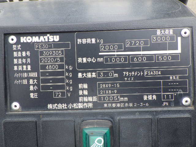 Xe nâng điện Komatsu 3 tấn FE30-1#309305
