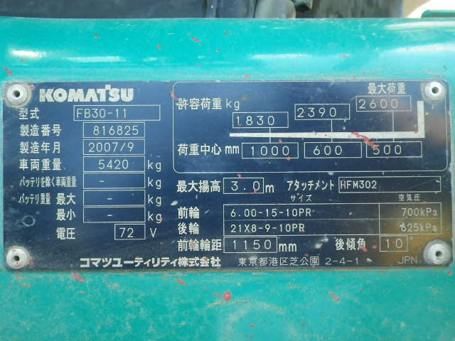 Xe nâng điện Komatsu 3 tấn FB30-11