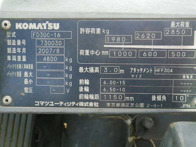 Xe nâng diesel Komatsu 3 tấn FD30C-16