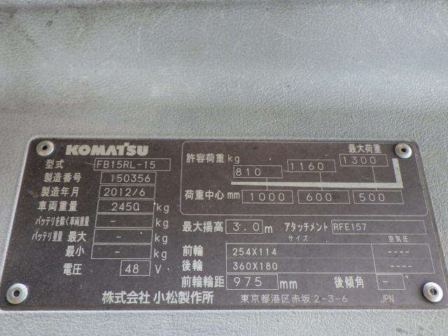 xe nâng điện Komatsu 1.5 tấn # 150356