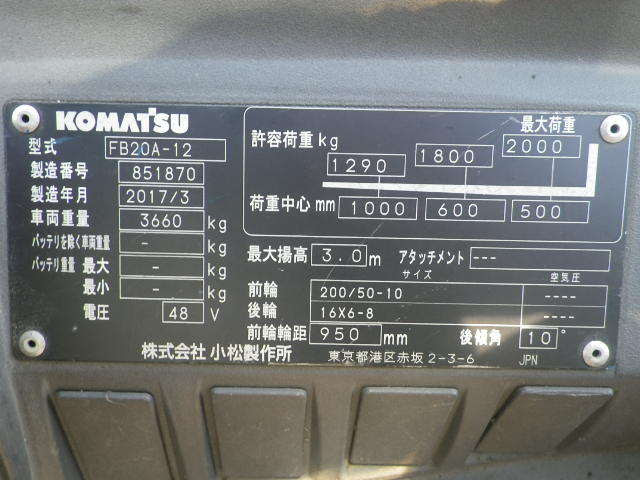 Xe nâng điện Komatsu 2.0 tấn, sx 2017