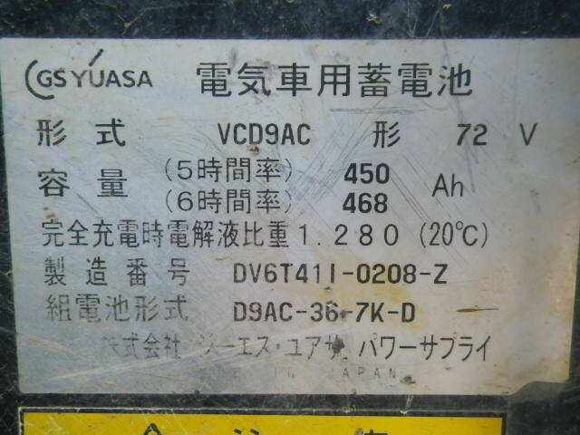 Xe nâng điện Komatsu 3 tấn FB30-11