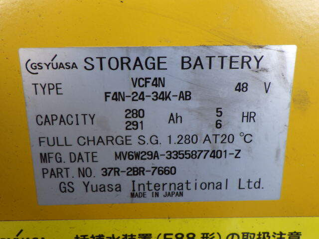 Xe nâng điện Komatsu Model: FB15RL-15 155439