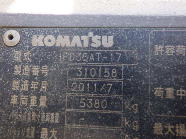 Xe nâng dầu KOMATSU FD35AT-17 #310158