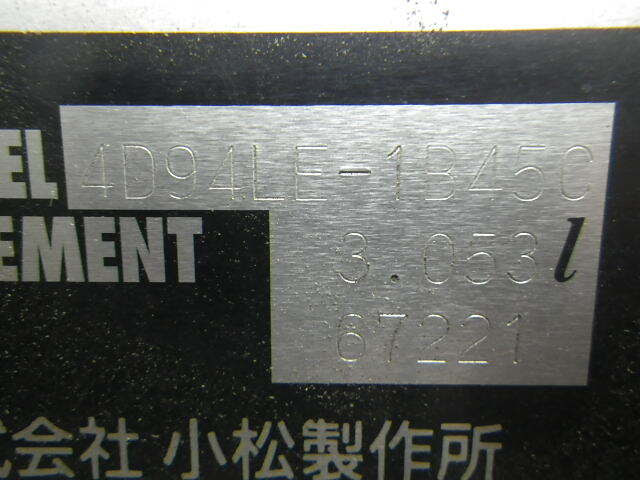 Xe nâng Komatsu 2.5 tấn chạy dầu năm 2014 # 331543