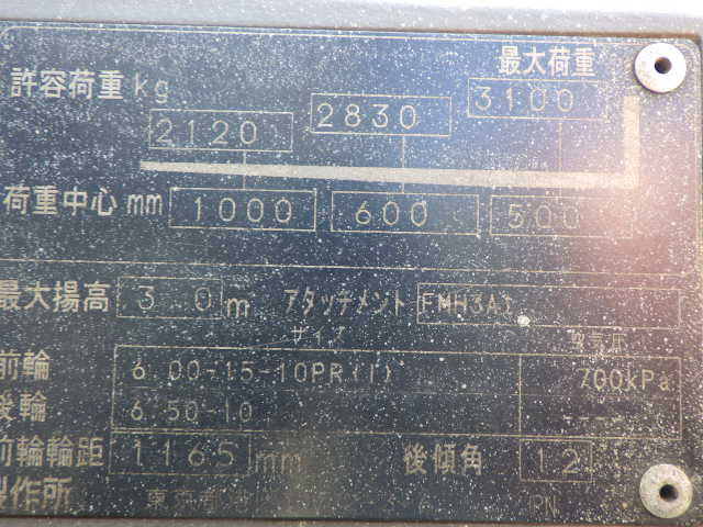 Xe nâng dầu KOMATSU FD35AT-17 #310158