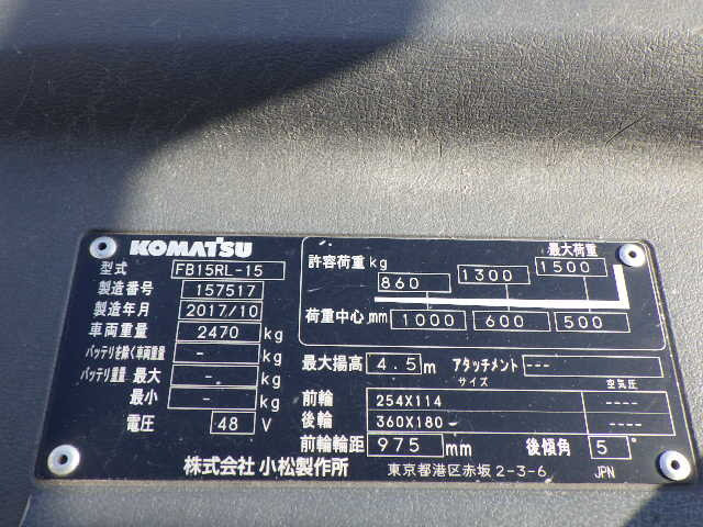 Xe nâng điện Komatsu 1.5 tấn 4.5m (3 tầng) - 2020