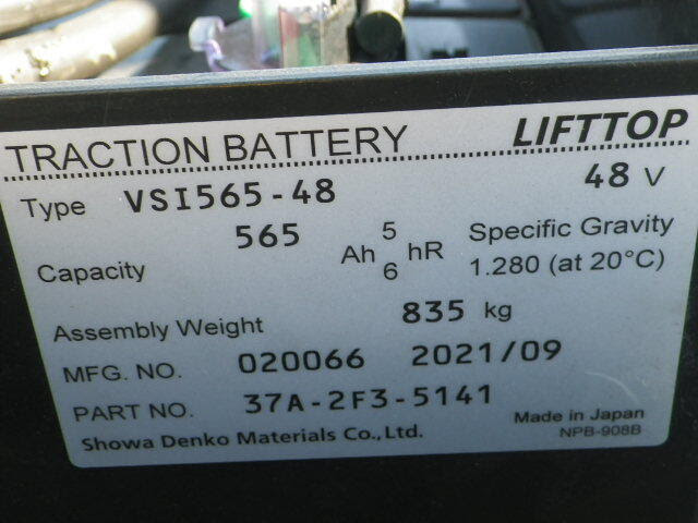 Xe điện KOMATSU 1.5T FB15M #832727