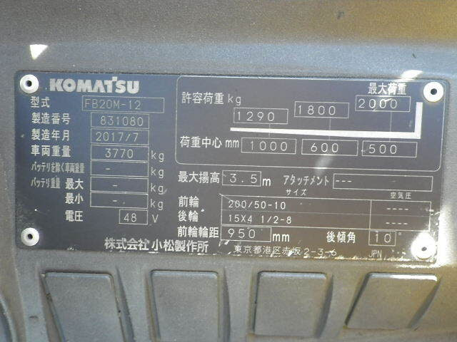 Xe nâng điện Komatsu 2.0 tấn FB20M-12, 3 bánh sx 2017