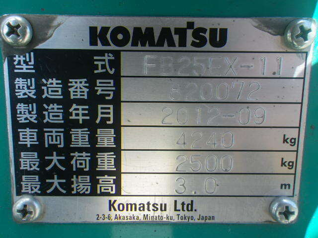 Xe nâng điện Komatsu 2.5 tấn FB25EX-11#820072