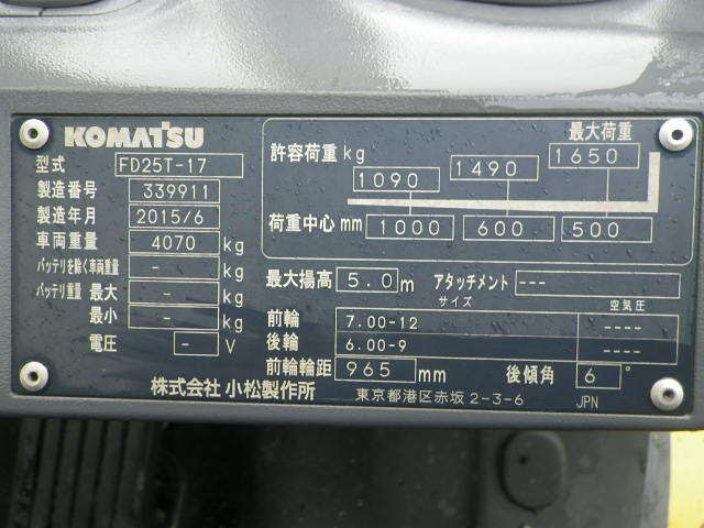 Xe nâng dầu Komatsu 2.5 tấn -5.0m (3 tầng) #339911