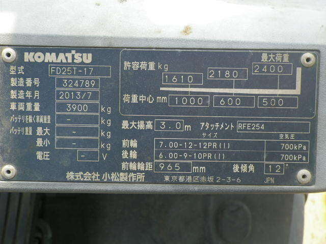 Xe nâng dầu Komatsu 2.5 tấn #324789