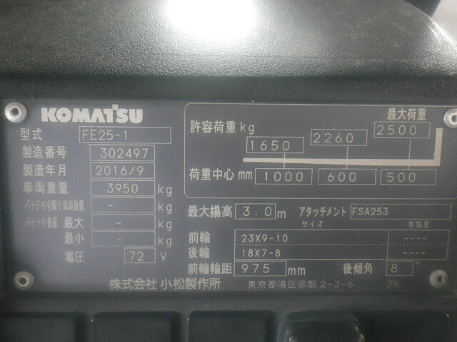 Xe nâng điện Komatsu 2.5 tấn Model: FE25-1 302497