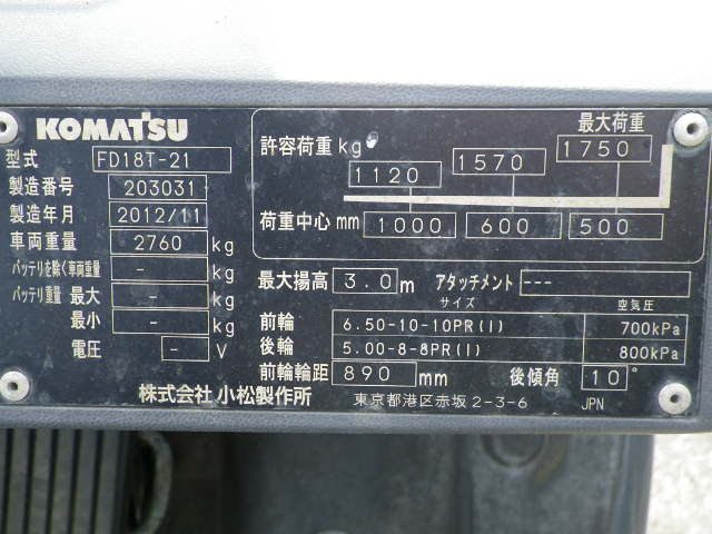Xe nâng Komatsu 1.8 tấn, FD18T-21 , lốp hơi, số tự động- 203031