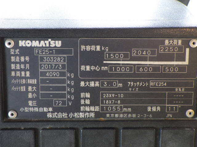 XE NÂNG ĐIỆN 2.5 TẤN KOMATSU CÓ MÂM XOAY FE25-1 303282