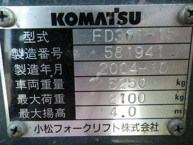 Xe nâng Komatsu 3 Tấn Nhật Bãi FD30T-15-581941