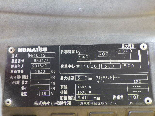 Xe nâng Komatsu 1.0 tấn, model: FB10-12 sx 2018