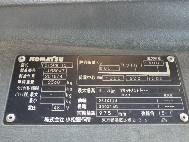 XE NÂNG ĐIỆN  KOMATSU 1.5 TẤN, FB15RW-15 #158047