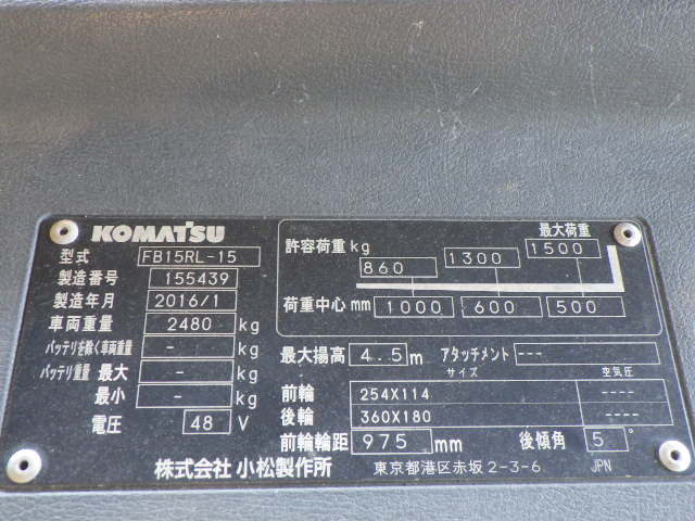 Xe nâng điện Komatsu Model: FB15RL-15 155439