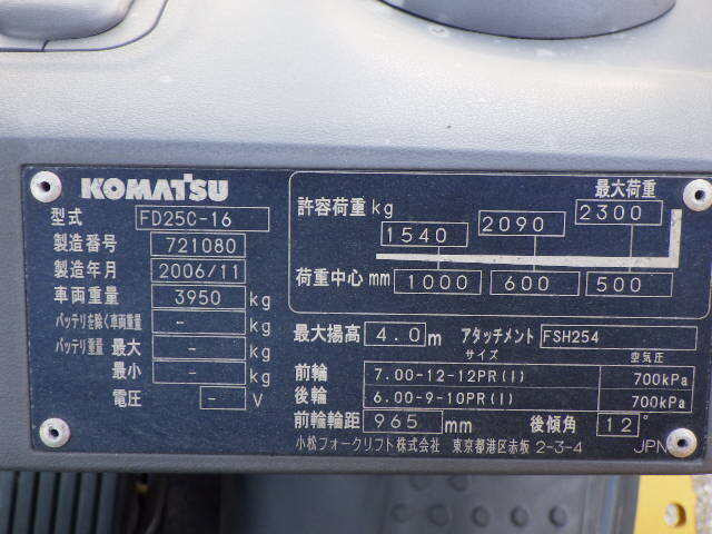 Xe nâng Komatsu 2.5 tấn sx 2006 #721080
