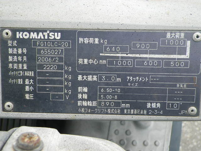 Xe nâng xăng gas 1 tấn FG10LC-20