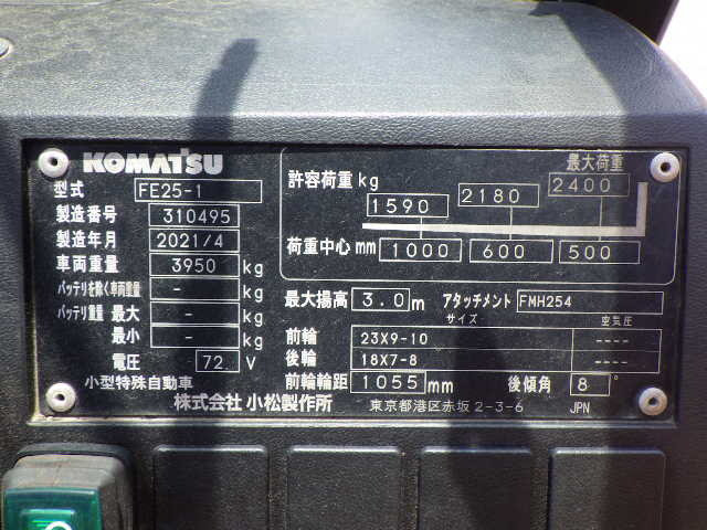 Xe nâng điện 2.5 tấn FE25-1 năm 2021 #301495