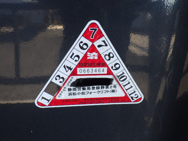 Xe nâng điện Komatsu 2.0 tấn FB20A-12/856765