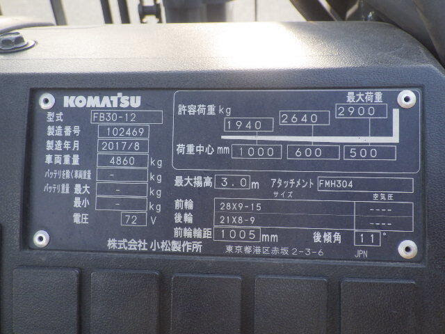 Xe nâng điện KOMATSU FB30-12/ 102469