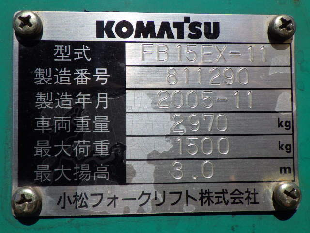 Xe nâng điện Komatsu FB15EX-11#811290