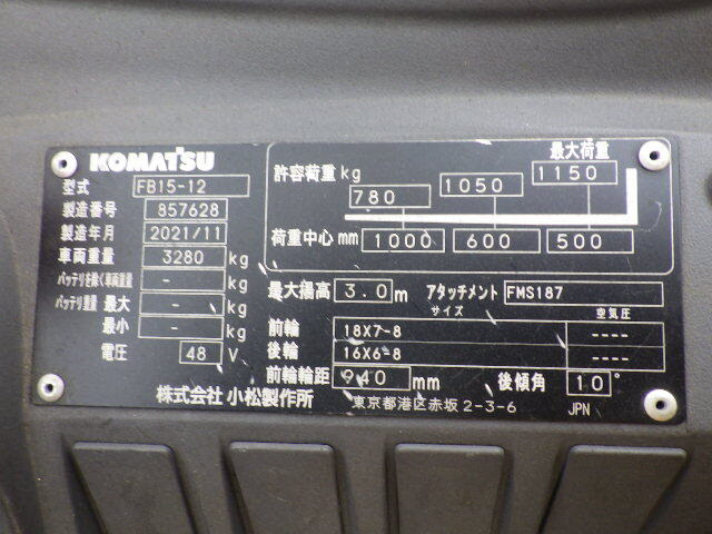 Xe nâng điện 1.5 tấn Komatsu FB15-12 serial 857628
