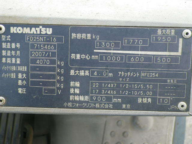 Xe nâng Komatsu diesel 2.5 t #715466
