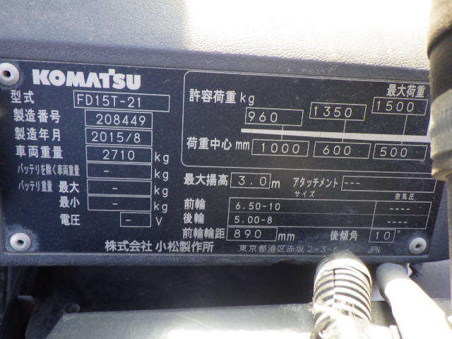 Xe nâng dầu 1.5 tấn Komatsu FD15T-21/208449