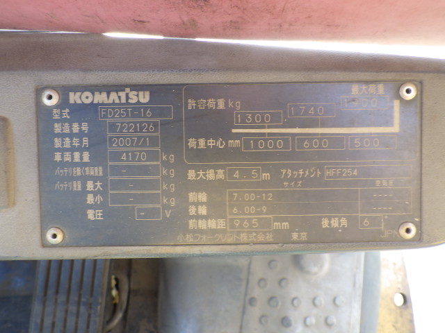 Xe nâng dầu 2.5 tấn FD25T-16 #722126