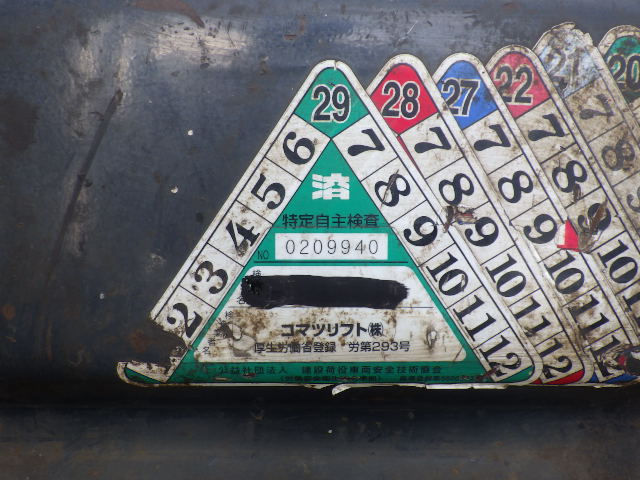 Xe nâng dầu 2.5 tấn FD25T-16 #722126