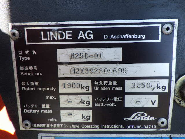 Xe nâng dầu 2.5 tấn LINDE H25D-01 serial H2X392S04696