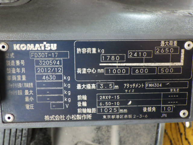 Xe nâng dầu 3.0 tấn Komatsu FD30T-17 serial 320594